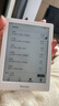 掌阅（iReader）Light4 Turbo 6英寸智能阅读本 电子书阅读器 墨水屏电纸书 平板电脑学习看漫 便携笔记本 告白 实拍图