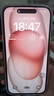 Apple/苹果 iPhone 15 (A3092) 256GB 粉色 支持移动联通电信5G 双卡双待手机 实拍图