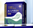 永福康成人护理垫XXL90片 尺寸80*120cm婴儿孕产妇床垫老人一次性隔尿垫 实拍图