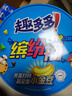 趣多多曲奇饼干缤纷桶375g 混合口味 儿童休闲零食大礼包早餐解馋小零食 实拍图