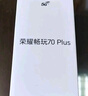 荣耀畅玩70 Plus 新款 大屏AI 7000mAh超大电池 骁龙6系芯片 AI一键直达 8+256幻夜黑 5G手机 国家补贴 实拍图