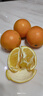 玖原农珍 赣南脐橙当季现摘橙子净重9斤优选果单果150-220g 新鲜水果礼盒 实拍图