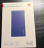 华为【3C认证】原装充电宝66W超级快充12000毫安移动电源Mate70Pro/Mate60适用荣耀苹果手机可带飞机 华为66W双向超级快充+6A数据线+蓝色 实拍图