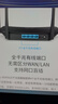 普联（TP-LINK）双千兆路由器 易展mesh分布式 AC1200无线家用穿墙 5G双频 WDR5620千兆易展版 IPv6 实拍图