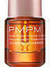 PMPM玫瑰精华油嫩亮升级款提亮VC面部精华油 15ml 抗皱提亮维稳护肤品 实拍图