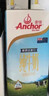 安佳（Anchor）3.6g蛋白质全脂牛奶 新西兰原装进口草饲1L*12盒 实拍图
