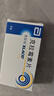 【原研药】克拉仙 克拉霉素片 0.25g*8片/盒 实拍图