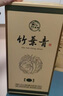 竹叶青酒 山西杏花村汾酒 青享20版坛装 42度 500mL 单瓶 送礼 42度 500mL 1坛 青享20版 实拍图
