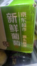京觅 克伦生无籽红提葡萄 净重2斤 皮薄酸甜 新鲜水晶水果 源头直发 实拍图