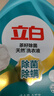 立白天然茶籽洗衣液24斤 除菌除螨抑菌 手洗机洗祛味去渍 整箱家庭装 实拍图