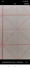 【全网低价，真便宜直播间】荣宝斋书画宣纸 米字格练习纸 文房四宝初学者学生毛笔墨汁书法半生半熟7.5cm*32格 100张/刀 实拍图