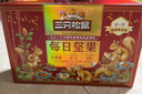 三只松鼠量贩箱装每日坚果1050g/35包 坚果礼盒零食礼包腰果 团购送礼 实拍图