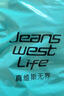 JEANSWEST LIFE真维斯美式休闲裤男秋冬季加绒加厚雪尼尔潮牌长裤男士直筒裤子 实拍图