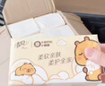 清风（APP）抽纸 卡皮巴拉卡通4层90抽*20包M码 卫生纸 纸巾纸抽 面巾纸 整箱 实拍图