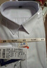 罗蒙（ROMON）纯色商务职业正装男士白衬衫工装外套长袖衬衣男CS108白色2XL 实拍图