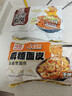 阿宽红油面皮方便速食泡面酸辣干拌面110g*4袋装 零食免煮非油炸凑单 实拍图