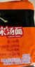 统一汤达人 日式豚骨拉面 袋装 125g*5袋 五连包 方便面速食面泡面 实拍图