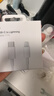 Apple/苹果 USB-C/type-c转闪电充电线-1米 数据线苹果充电线手机充电线 适用于iphone14/iphone13 实拍图