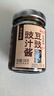 云山半豆豉酱豉汁酱200g 正宗阳江豆鼓0添加广式豉汁蒸鱼排骨拌面调味酱 实拍图