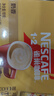 雀巢（Nestle）【樊振东同款】咖啡粉1+2奶香速溶三合一冲调饮品30条450g 实拍图
