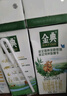 伊利金典 双限定娟姗纯牛奶锡林郭勒牧场整箱250ml*12盒 礼盒装 实拍图