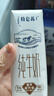 蒙牛特仑苏有机纯牛奶250mL*12盒 品质奶源 送礼盒装 电商定制 实拍图