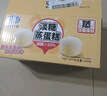 港荣蒸蛋糕淡糖450g小面包蛋糕早餐饼干休闲西式糕点纯蛋糕甜品礼物盒 实拍图