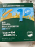 英氏（Engnice）婴幼儿辅食磨牙棒原味 宝宝婴儿零食营养高钙出牙磨牙饼干64g 实拍图