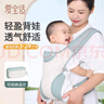 爱宝适婴儿背带抱娃神器新生儿外出前抱后抱式背巾便携收纳 浅嗬绿M394 实拍图