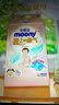 MOONY极上系列极光薄尿不湿超薄散热 纸尿裤S76片 (4-8kg) 实拍图