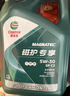 嘉实多（Castrol）保养单次卡 磁护全合成机油+机滤+工时 5W-30 C2 SP 4L30天可用 实拍图
