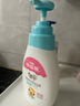 小浣熊 儿童沐浴露洗发水二合一按压瓶子温和洗澡洗护用品 【1瓶】儿童润护洗发沐浴露330ml 实拍图