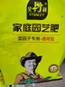 史丹利复合肥蔬菜用农用种菜果树专用肥料养花化肥有机1斤 实拍图