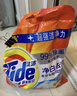 汰渍净白去渍洗衣粉10斤装 强效去渍 持久留香 大袋批发非皂粉家庭装 实拍图
