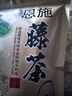 2026新茶恩施藤茶正宗野生特级湖北来凤富硒龙须嫩芽尖莓茶500g 碎芽藤茶250g*1袋（精筛无沫） 实拍图
