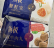 鱼极 撒尿牛肉丸120g牛肉60%+黑松露1%+肉丸子火锅烧烤食材不含猪肉 实拍图