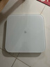 米家（MIJIA）小米智能体重秤S200 白色 双接家用健康秤电子秤人物双模式 APP高精准数据测量 智能分析 减肥专用 实拍图