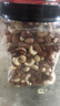 京东京造 X 京东PLUS会员联名款混合坚果1.1kg 每日坚果开心果零食送礼 实拍图