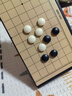 得力（deli）磁石五子棋套装折叠棋盘儿童益智桌游围棋便携开学礼物 实拍图