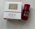 林清轩红山茶花焕活淡纹精华液油液精华细腻毛孔熬夜必备节日礼物送人 【派样】2.7ml滋润版 实拍图