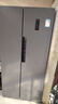 米家小米550L对开门大容量家用冰箱双开门 双变频一级能效银离子除菌BCD-550WKMP 实拍图