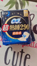 苏菲超熟睡柔棉感夜用卫生巾290mm10片量多防漏姨妈巾自营官方旗舰 实拍图