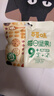 百草味每日坚果750g30袋独立小包装混合果仁礼盒休闲零食送礼团购 实拍图