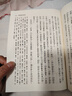 预售 新译古文观止 上下 增订五版 港台原版 谢冰莹等 三民书局 实拍图