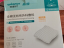 稳健医用全棉无纺布外科敷料全棉水刺无纺布7.5x7.5cm 5片/袋12袋/盒 实拍图