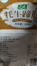 文友高原特产牦牛蹄筋正宗青海小吃独立包装休闲零食好吃解馋 五香240g*5袋 实拍图