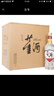 董酒 复刻 白标 董香型白酒 54度 500ml*6瓶 整箱装 中秋送礼 实拍图