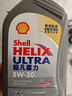 壳牌（Shell）全合成机油超凡喜力5W-30 API/SP A3/B4级 1L灰壳保养香港进口 实拍图