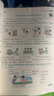 2026秋五星学霸上册下册小学学霸5星学霸一二年级三年级四4五5六上下册语文数学英语人教版北师大江苏版练习册课时作业本同步训练经纶 语文+数学+英语【江苏专用】 三年级上【2026秋】 实拍图