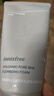 悦诗风吟（Innisfree）火山泥洗面奶150g*2水杨酸泡沫男士女士控油护肤泡沫 实拍图